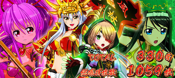 L戦国乙女5 業火を穿つ宿焔の双刃 乙女ストラップモード「ヨシテル」濃厚