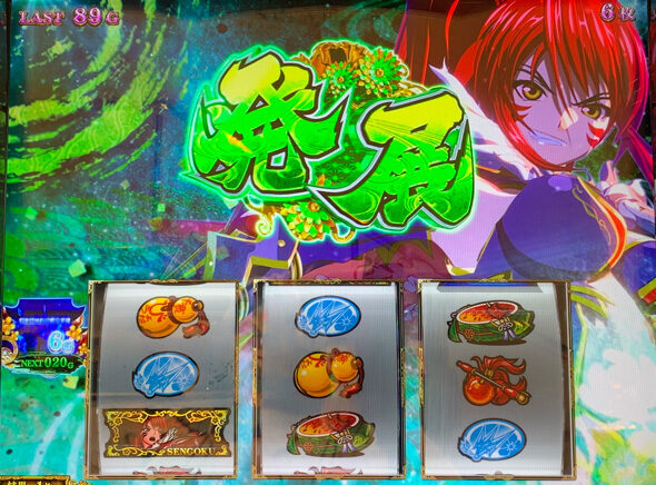L戦国乙女5 業火を穿つ宿焔の双刃 強カワRUSH(AT)について