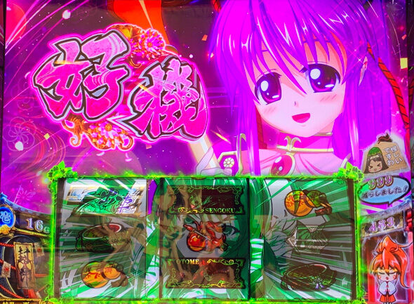L戦国乙女5 業火を穿つ宿焔の双刃 通常時のゲーム性