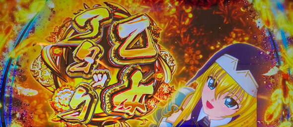 L戦国乙女5 業火を穿つ宿焔の双刃 ■概要