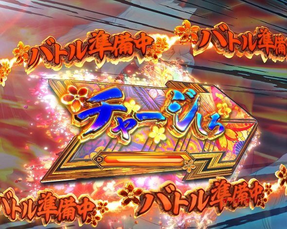 P 犬夜叉3.0 大入り 甘SPEC モード概要