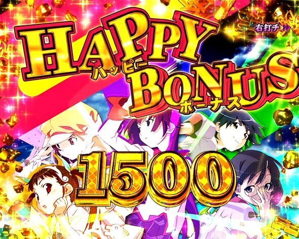 e 化物語 鬼99ver. HAPPY BONUS