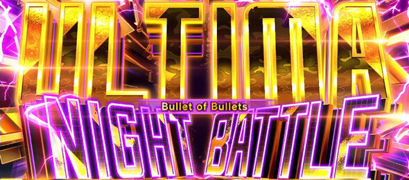 スロット ソードアート・オンラインII ULTIMA NIGHT BATTLE