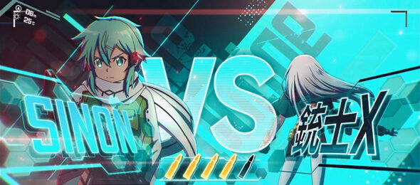 スロット ソードアート・オンラインII（スマスロ/パチスロ）｜解析
