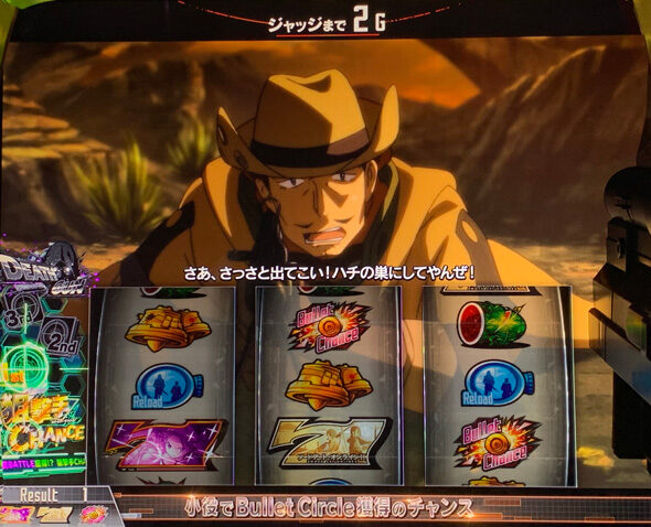 スロット ソードアート・オンラインII Bullet of Bullets(AT)について
