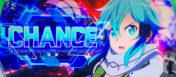 スロット ソードアート・オンラインII（スマスロ/パチスロ）｜解析