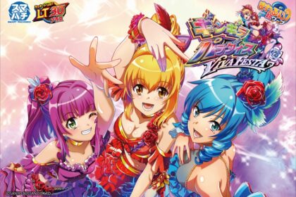 e Mawarun 超Warp Gingira Paradise VIVA FESTA