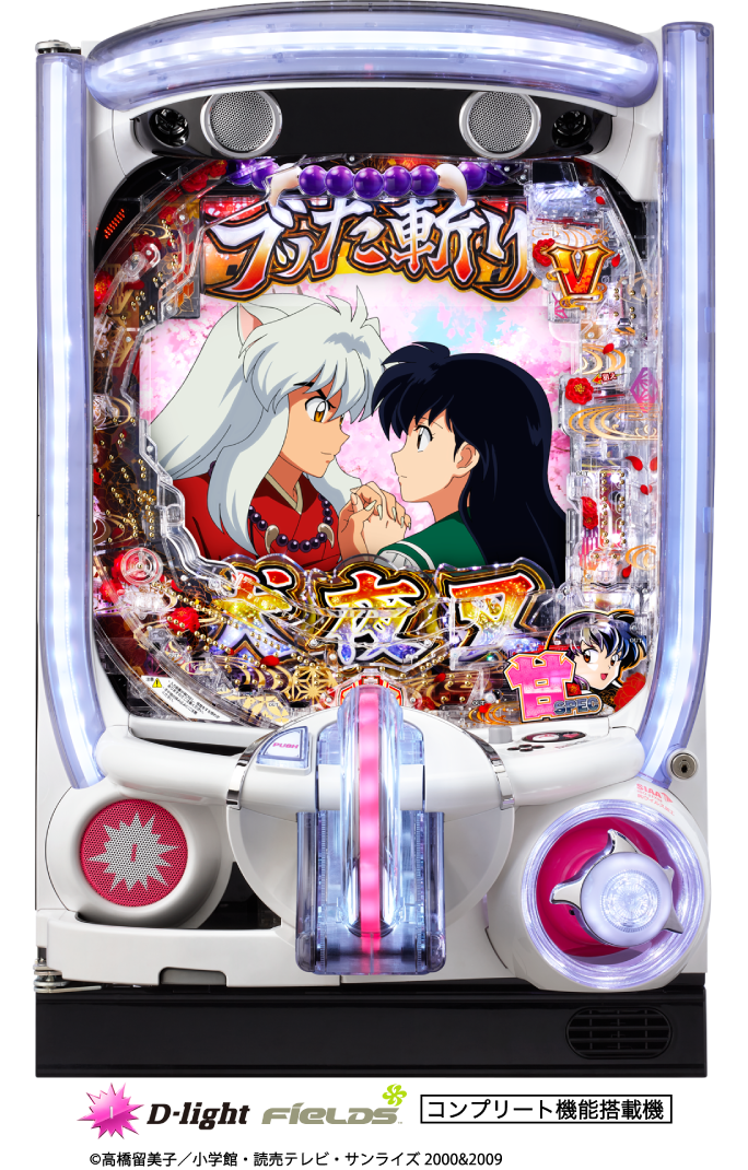 P 犬夜叉3.0 大入り 甘SPEC