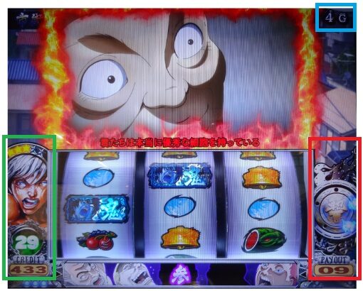 Lバキ 強くなりたくば喰らえ！！！ 通常時のゲーム性