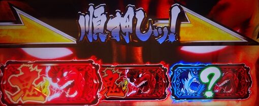 Lバキ 強くなりたくば喰らえ！！！ 強喰中の注意点
