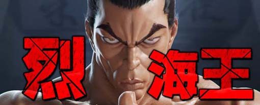 Lバキ 強くなりたくば喰らえ！！！ 期待度アップ