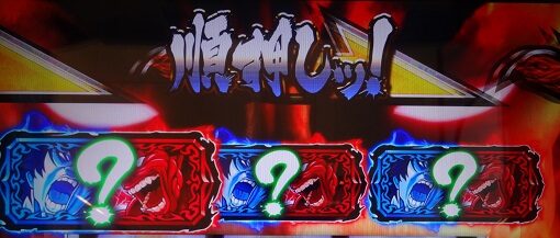Lバキ 強くなりたくば喰らえ！！！ 強喰(CZ)について