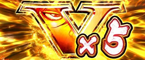 Lバキ 強くなりたくば喰らえ！！！ ■概要