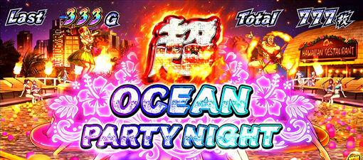 HEY！エリートサラリーマン鏡 対決には発展せずにディスクの当否を告知