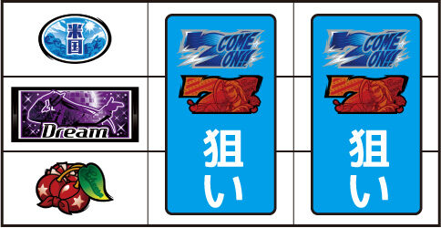 HEY！エリートサラリーマン鏡 ▼左リール下段にチェリー停止時