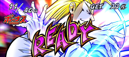 HEY！エリートサラリーマン鏡 【ReadyGO演出】