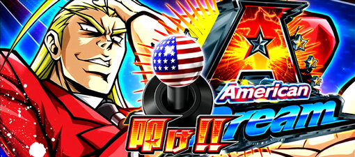HEY！エリートサラリーマン鏡 100G完走時