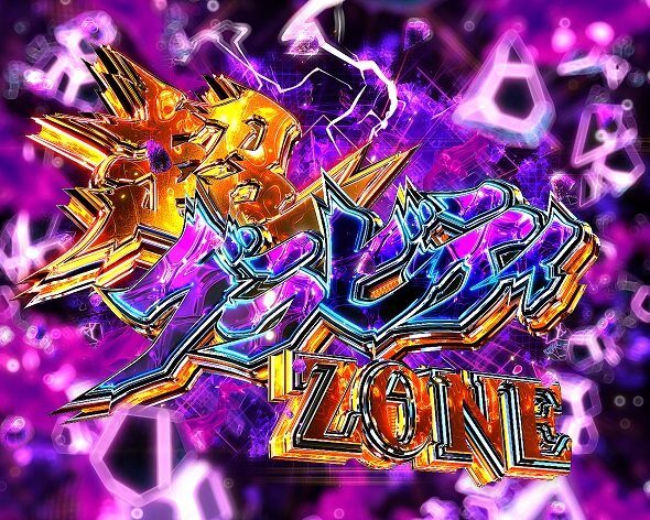 e EDENS ZERO ~究極LT~ 超グラビティZONE