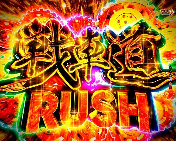 eガールズ＆パンツァー 最終章 159ver. 戦車道RUSH(LT)