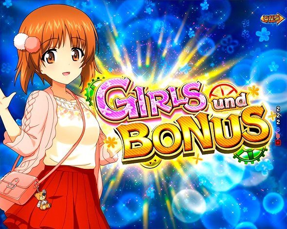 eガールズ＆パンツァー 最終章 159ver. GIRLS und BONUS