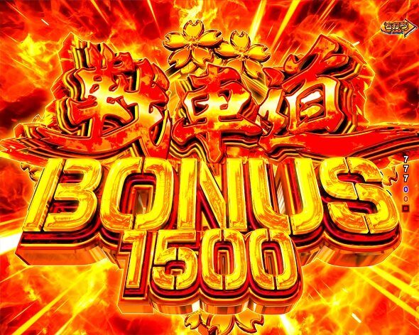 eガールズ＆パンツァー 最終章 159ver. 戦車道BONUS 1500