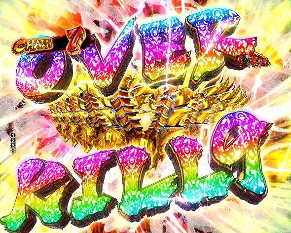 デカスタeベルセルク無双第2章 10連撃Ver. OVER KILL