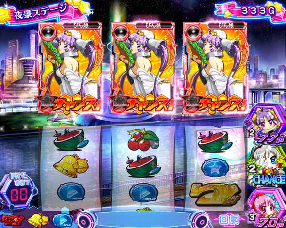 Lすーぱぁびん娘 通常時のゲーム性