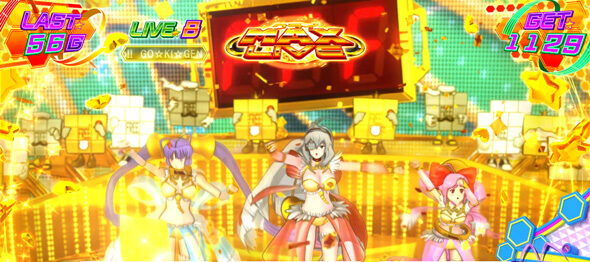 Lすーぱぁびん娘 ■概要