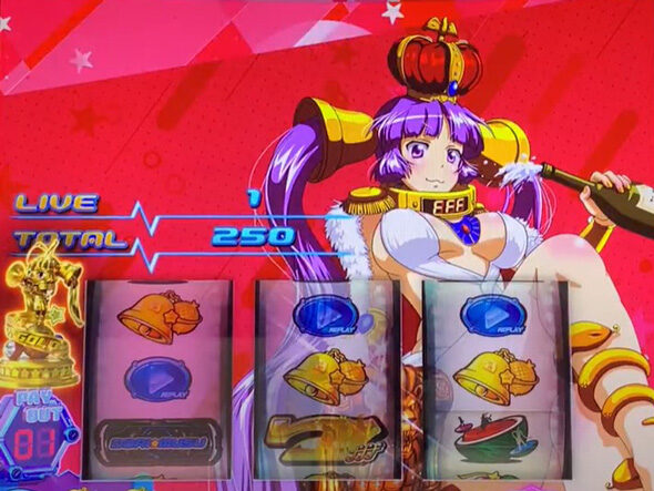 Lすーぱぁびん娘 ▼びん娘トロフィーに示唆要素あり