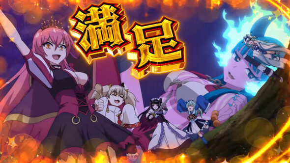 戦国コレクション6 示唆内容
