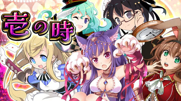 戦国コレクション6 シナリオ10or12濃厚