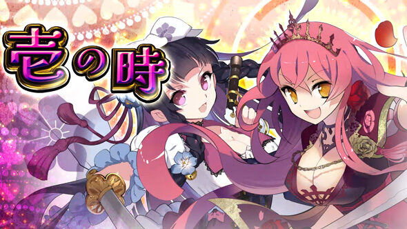 戦国コレクション6 ゴザル