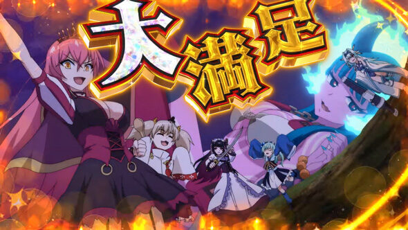 戦国コレクション6 継続シナリオ7以上濃厚