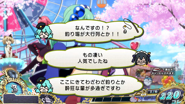 戦国コレクション6 当該周期の規定コレ数が444以下濃厚