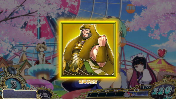 戦国コレクション6 【武将カード演出】