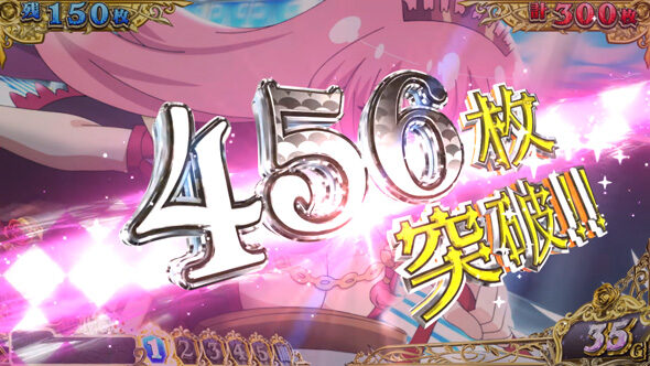 戦国コレクション6 ▼獲得枚数表示に示唆要素あり