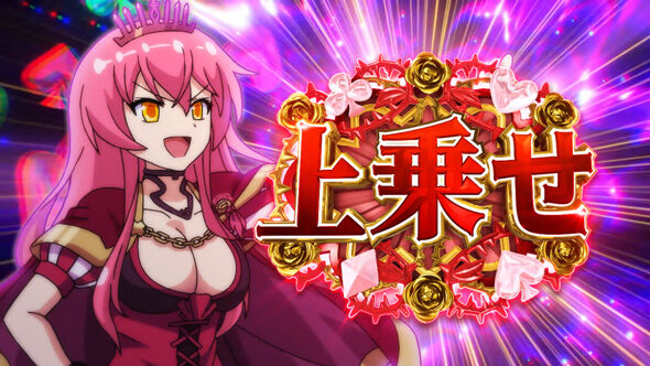 戦国コレクション6 特徴