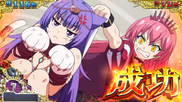 戦国コレクション6 時幻城RUSH(AT)について