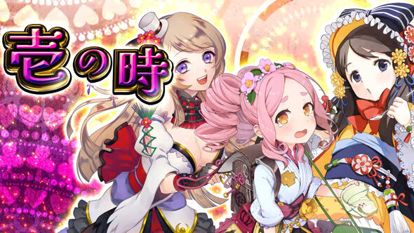 戦国コレクション6 当該セットの継続率50％以上濃厚
