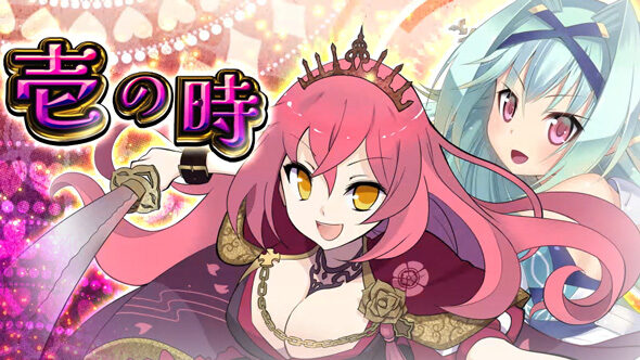 戦国コレクション6 シナリオ5以上濃厚