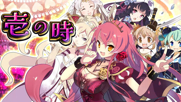 戦国コレクション6 シナリオ12&設定4以上濃厚
