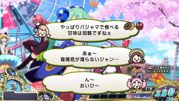 戦国コレクション6 天国濃厚