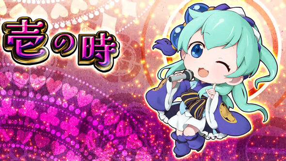 戦国コレクション6 シナリオ11or12濃厚