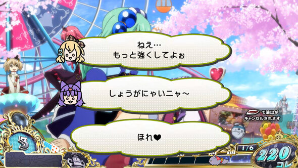 戦国コレクション6 示唆内容