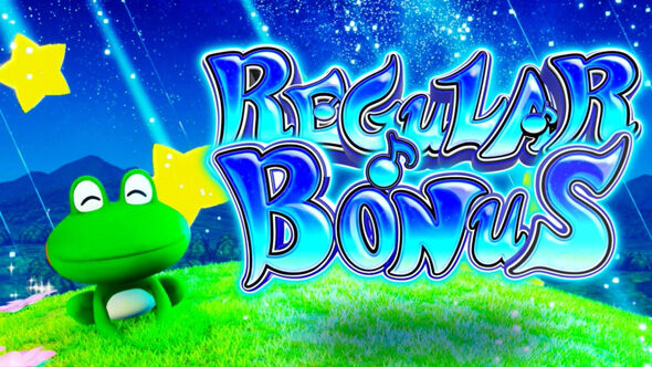 スマスロケロット5BT REGULAR BONUS