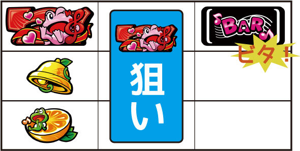 スマスロケロット5BT ▼左リール上段に赤7停止時
