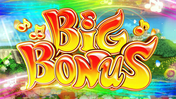 スマスロケロット5BT BIG BONUS