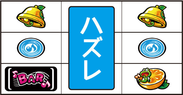 スマスロケロット5BT リーチ目について