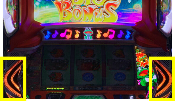 スマスロケロット5BT 【ボーナス当選契機について】
