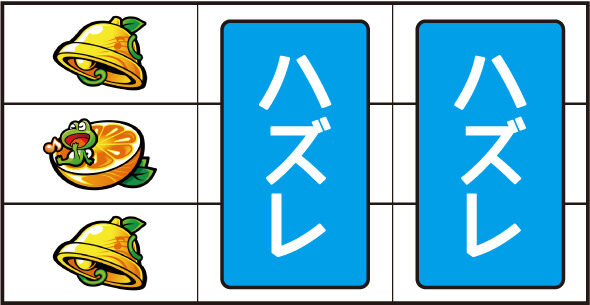 スマスロケロット5BT リーチ目について